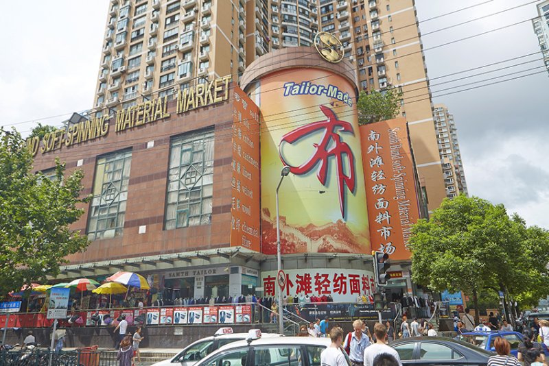 South Bund Fabric Market on SmartShanghai