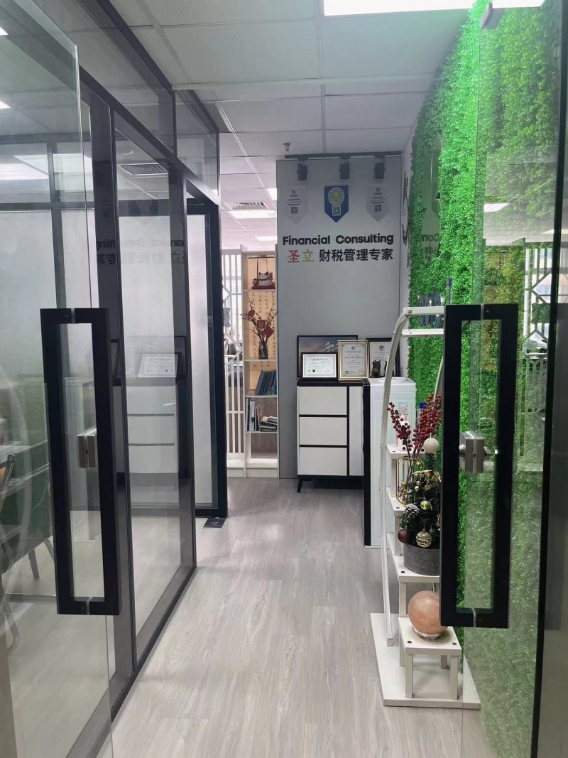 Pacioli-Consulting Group on SmartShanghai
