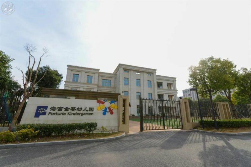 Fortune Kindergarten on SmartShanghai