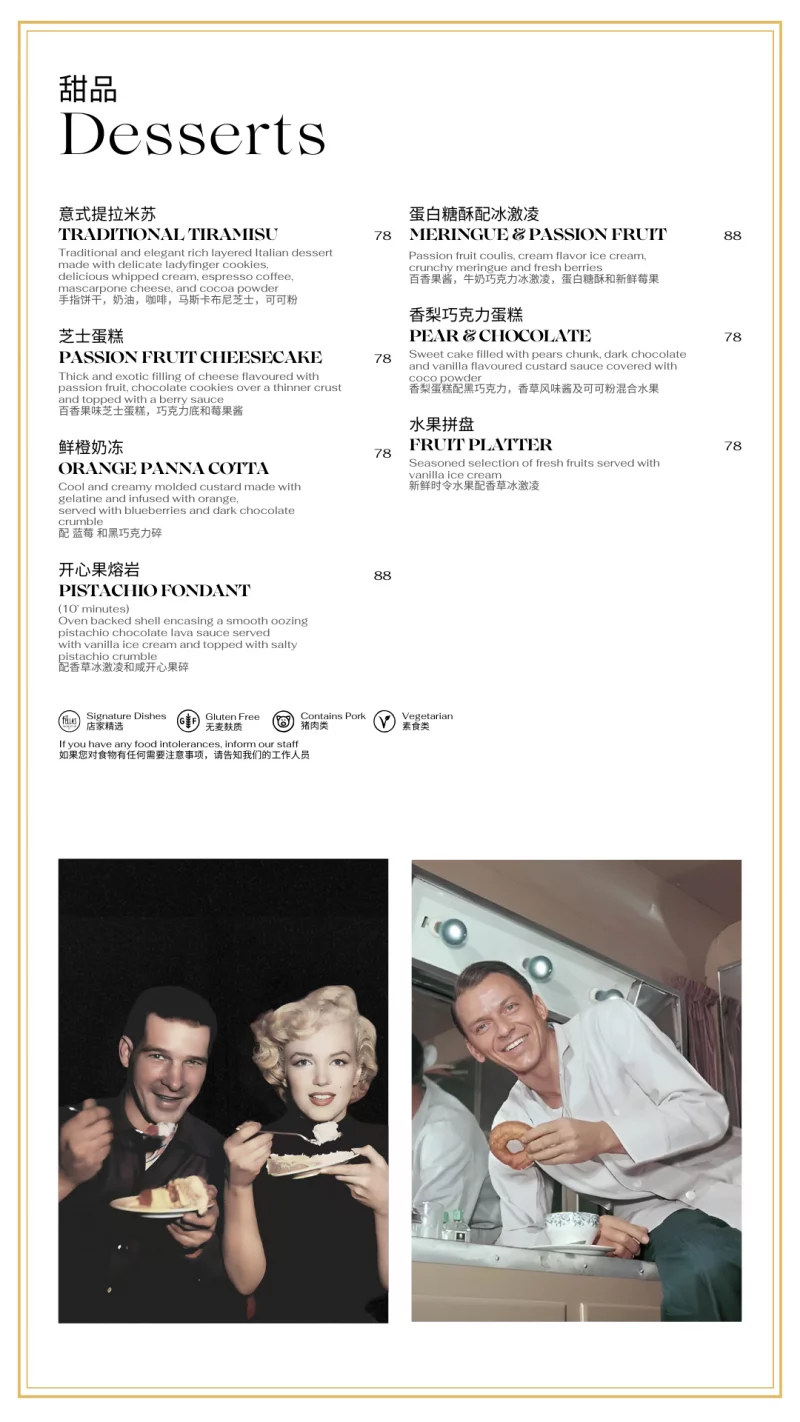  The Fellas on SmartShanghai