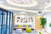 Tiddley-Tots PreSchool and Kindergarten Shanghai