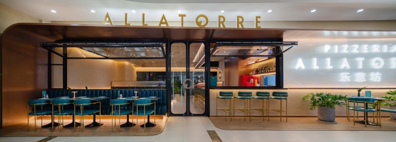 Alla Torre (Bingo Plaza) on SmartShanghai
