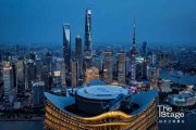 The Stage Shanghai