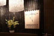 Dragonfly (IFC) Shanghai