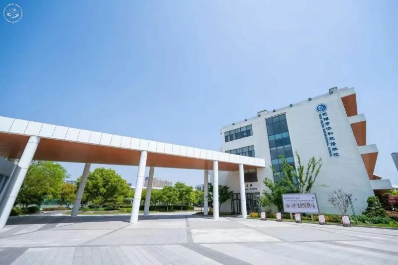 Shanghai United International School (Wuxi) on SmartShanghai
