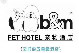 B&M Pet Hotel  Shanghai