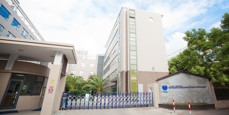 Yew Chung International School Of Shanghai (YCIS) on SmartShanghai