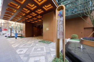 SinoUnited Health Shanghai