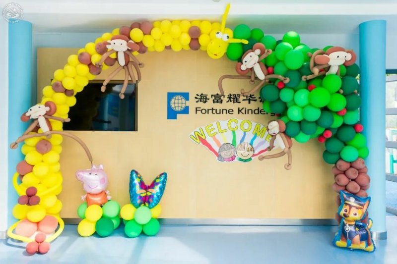 Fortune Kindergarten on SmartShanghai