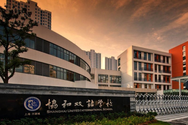 Shanghai United International School (Wanyuan Campus) on SmartShanghai