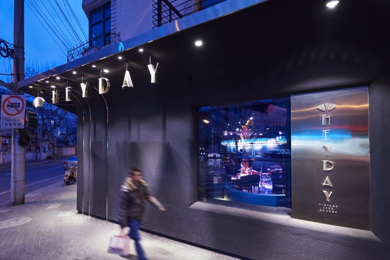 Heyday on SmartShanghai