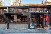 Pudao Wines (Shankang Li) Shanghai