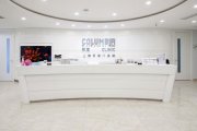 Medilink-Global Bainuo Clinic Shanghai