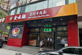 Streetfront F&B space nr ChangShou RD M7/13 Listing on SmartShanghai housing