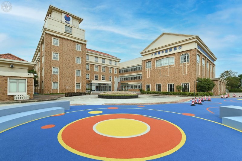 Yew Chung International School of Shanghai (Regency Park) on SmartShanghai