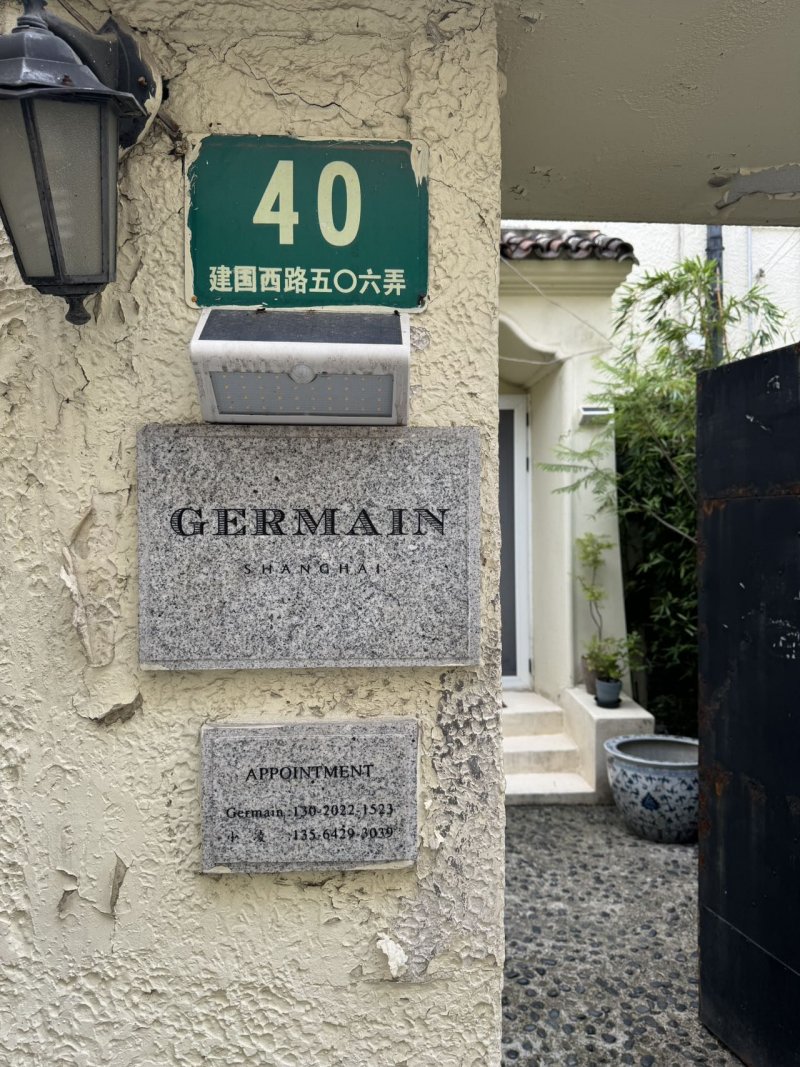 Germain Tailors on SmartShanghai