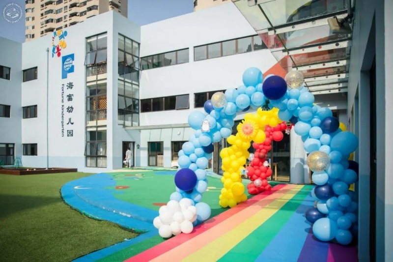 Fortune Kindergarten on SmartShanghai