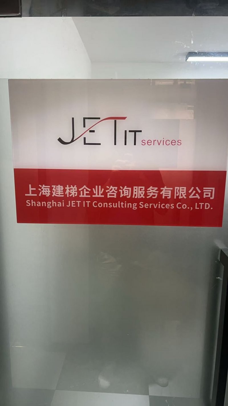 JET IT Services on SmartShanghai