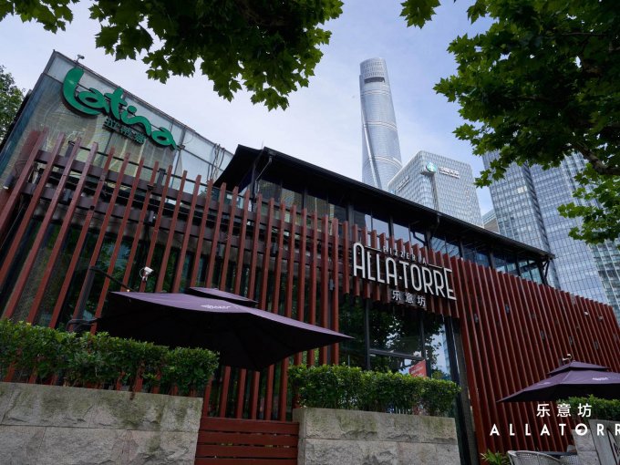 Alla Torre (Lujiazui) on SmartShanghai