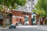 Creater Space (Kaixuan Lu) Shanghai