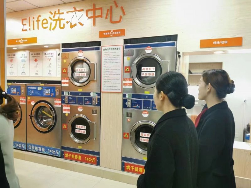 Easy Life Laundry on SmartShanghai