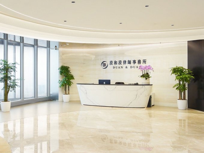 Thomas Jiabin & Associates  on SmartShanghai