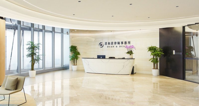 Thomas Jiabin & Associates  on SmartShanghai