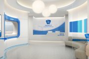 United Family Fengshang Clinic Shanghai