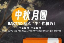 Taro Taro!~ Mid-Autumn Festival Pastry Selection by BAKTRO