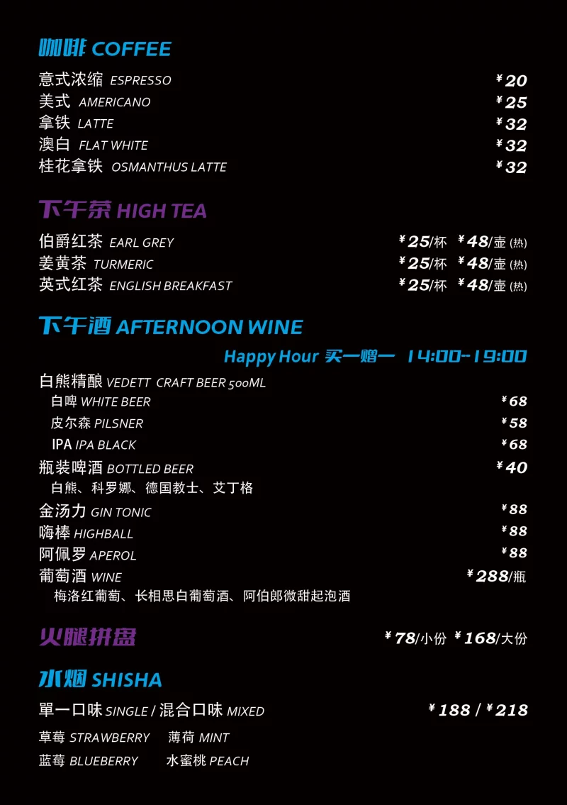 LAGOM on SmartShanghai