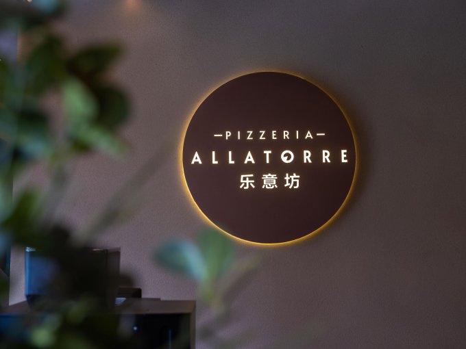 Alla Torre (Bingo Plaza) on SmartShanghai