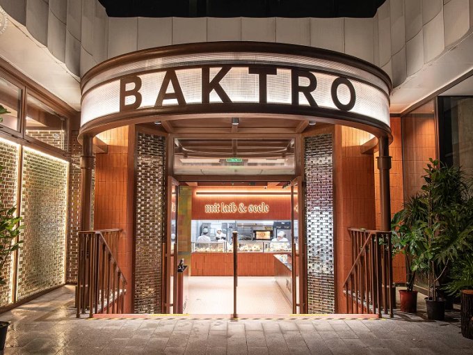 BAKTRO mit laib & seele on SmartShanghai