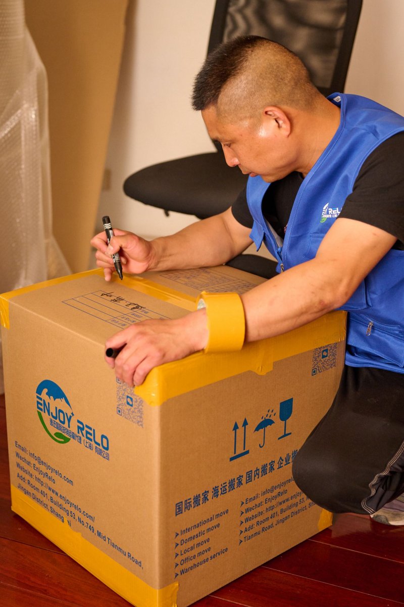 Enjoy Relocation on SmartShanghai