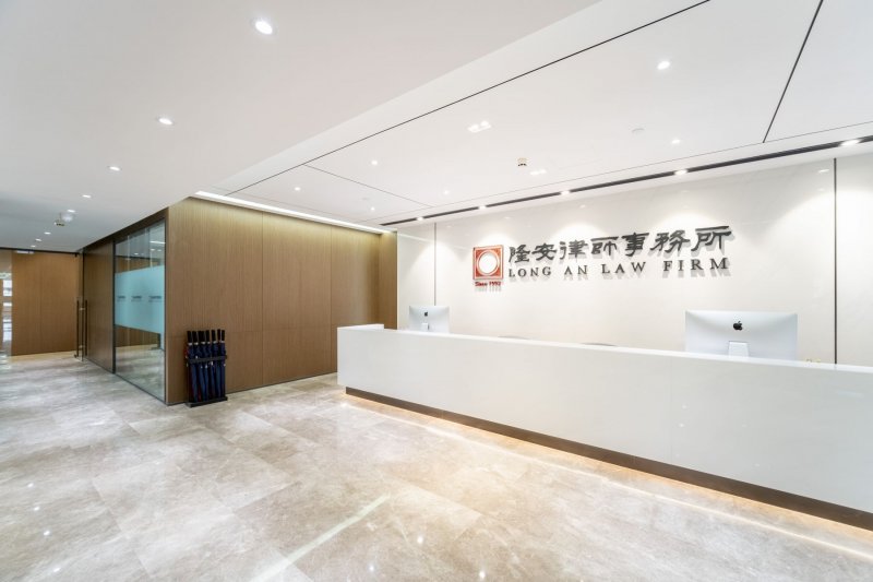  Long An Law Firm on SmartShanghai