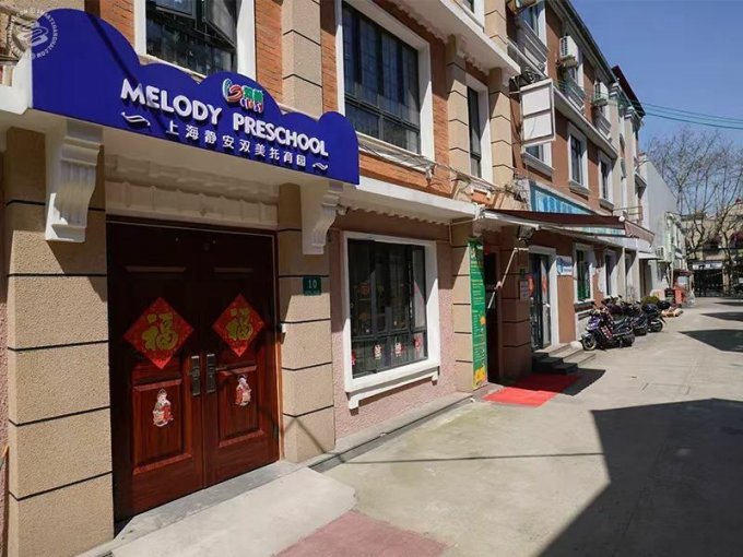 Melody International Preschool on SmartShanghai