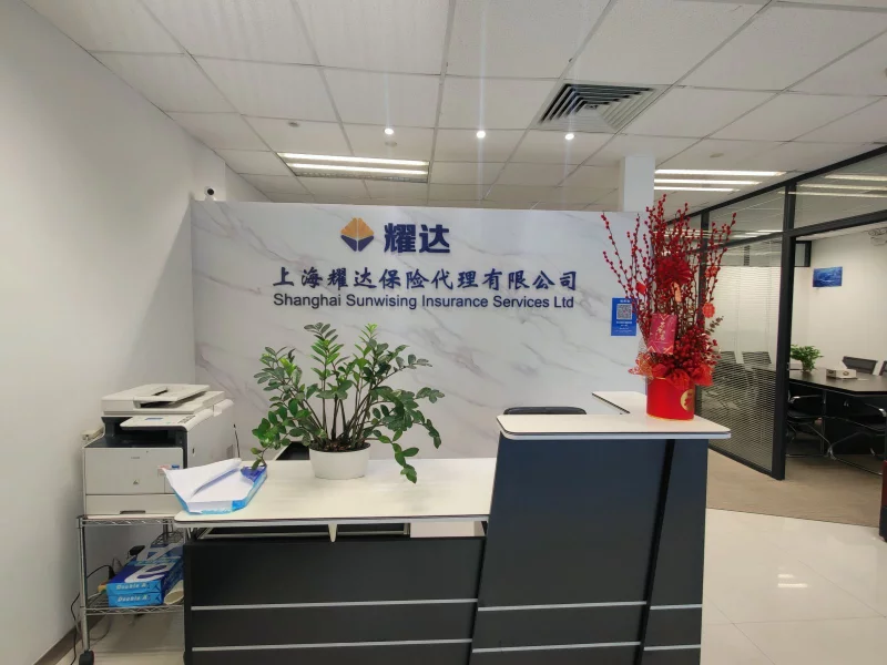 Shanghai Sunwising Insurance Broker on SmartShanghai