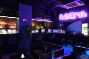 ERMAPUB Shanghai