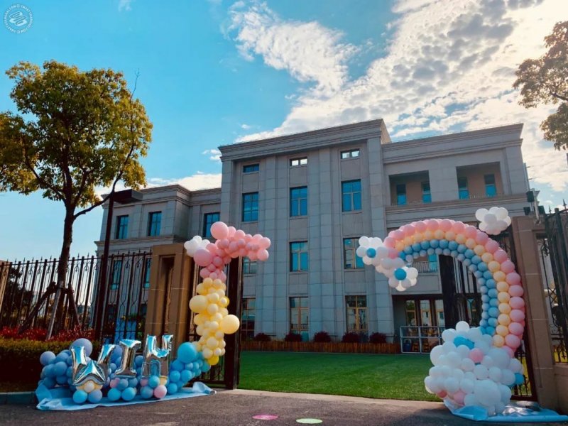 Fortune Kindergarten (Jinkui Campus) on SmartShanghai