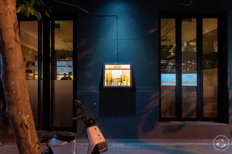 SOiF on SmartShanghai