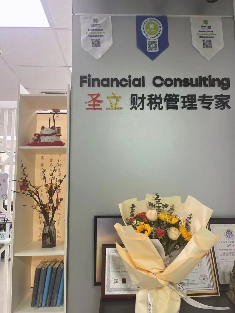 Pacioli-Consulting Group on SmartShanghai