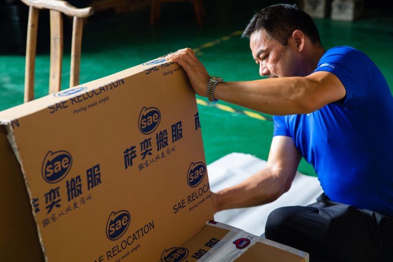 SAE Relocation on SmartShanghai